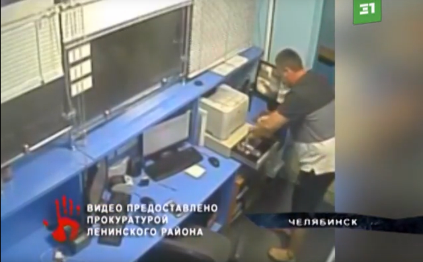 Житель Челябинска украл из БК 8 тыс. руб. и остался на свободе (+ВИДЕО)