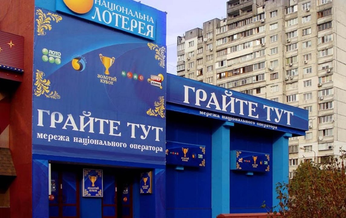 Украину захлестнет игромания? В Украине принимают закон о легализации игорного бизнеса