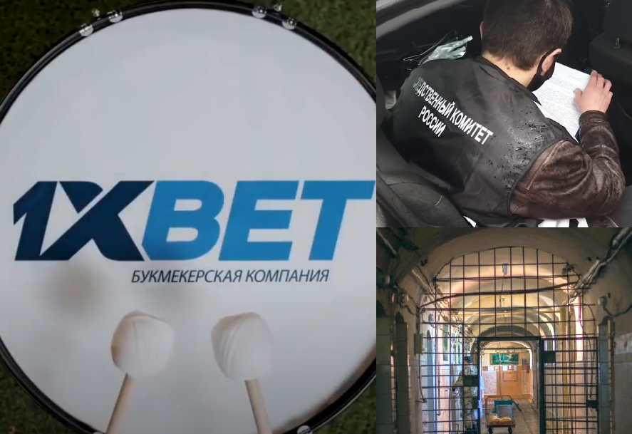 Создатели 1XBET. Самые разыскиваемые преступники | OrenSise | Яндекс Дзен