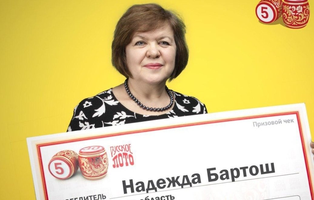 Жительница Подмосковья выиграла 1 млрд рублей в лотерею! Компанию заподозрили в нечестном розыгрыше