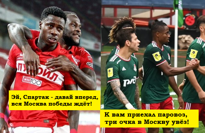 «Наполи» - «Спартак» и «Лацио» - «Локомотив»: на что надеяться российским клубам?