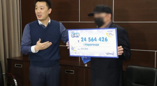 Житель Караганды выиграл в лотерею 66 тыс. долларов, но явился за выигрышем на 5-й день