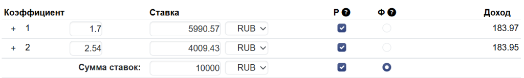 Вилка.png
