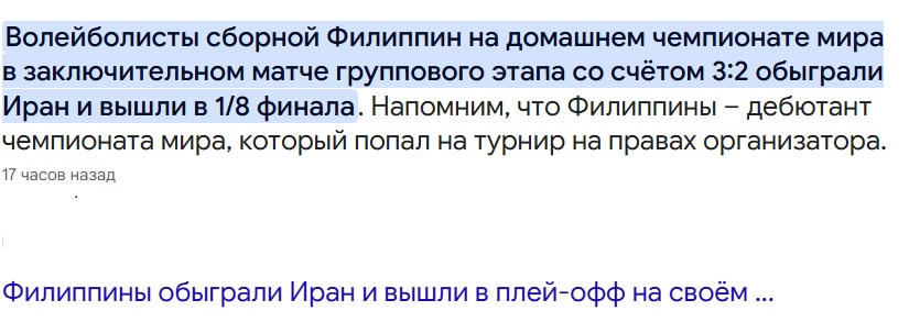 Филиппины 2.jpg Филиппины 2.jpg