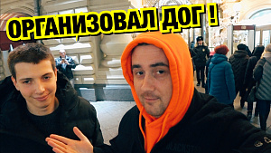 НАСТОЯЩИЙ ОРГАНИЗАТОР ДОГОВ В ТЕННИСЕ! МОНТЕКРИСТО И АРТЁМ БАХМЕТ В КАТАРЕ