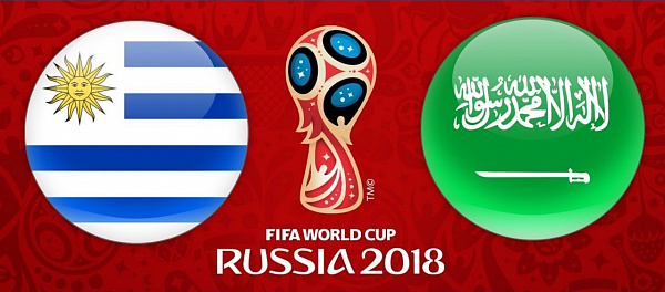 Чемпионат мира Уругвай - Саудовская Аравия 