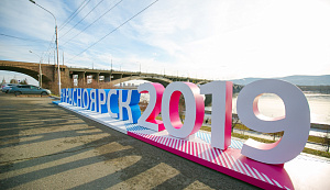 Разоблачаем фейки об Универсиаде 2019 в Красноярске
