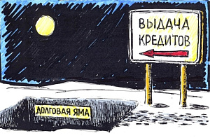 Менеджер банка оформил кредитов на 12 млн рублей на других людей, а сам проигрывал эти деньги в азартные игры