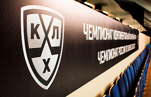 Завтра стартует КХЛ! Ставки и прогнозы на КХЛ