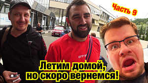 ЖИБЕР ДУМАЛ, ЧТО ГАРИК ХАРЛАМОВ ЗАРАБАТЫВАЕТ НА ПОКЕРЕ