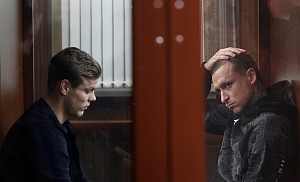 Кокорин и Мамаев: букмекеры предлагают поставить на то, кто из них снова окажется в тюрьме до конца 2020 года