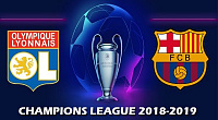 Прогноз на Футбол: Лион - Барселона  Лига чемпионов УЕФА