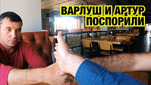 ВАРЛУШ И АРТУР ПОСПОРИЛИ! Олимпиакос - Краснодар, Брага - Спартак М. Прогнозы