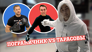 ПОГРАНИЧНИК VS АРТЕМ ТАРАСОВ! ТВОЙ БРАТ МЕНЯ КИНУЛ НА 3000 РУБЛЕЙ!