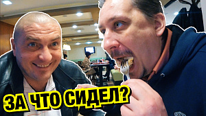ЗА ЧТО СИДЕЛ ВИТЁК?! СКОРО СВАДЬБА У ЖИБЕРА И ОЛЬГИ!