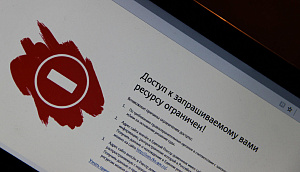 Роскомнадзор заставляет Google удалять ссылки на нелегальные БК и онлайн-казино
