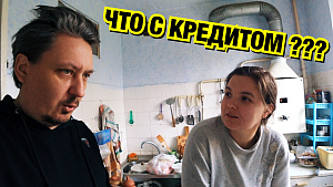 ПЛАТИТ ЛИ СЕРЁГА КРЕДИТ?! КамАЗ - СПАРТАК М. ПРОГНОЗЫ САН САНЫЧА