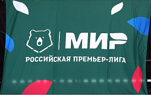 Всё, что нужно знать ставочникам о новом сезоне РПЛ-2023/24