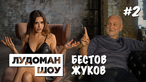 КАППЕР ПРОФИ, О САЙТАХ СО СТАТИСТИКОЙ, ДОГАХ, БУКМЕКЕРАХ И ЛУДОМАНАХ