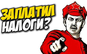 Новый закон о налогах с выигрышей в букмекерских конторах с 1 января 2026 года