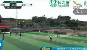 100:3 - итоговый счет футбольного матча в Китае. Футболисты проиграли в знак протеста