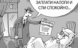 Налог со ставок на спорт: платить сразу с выигрыша или при выводе средств?