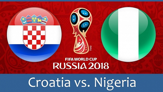 ЧМ-2018: Хорватия - Нигерия