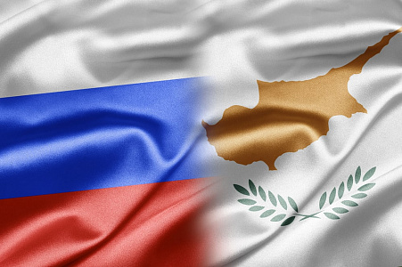 Россия - Кипр