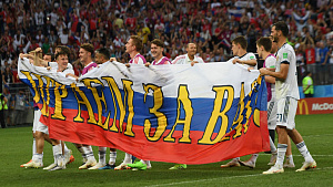 Англия - Швеция и Россия - Хорватия: Россия, вперед!