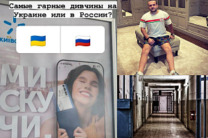 Эрик Гафаров уже в Украине? Что ждет основателей фонда "Гафаров и партнеры"?