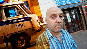 В КАЛУГЕ ОГРАБИЛИ БУКМЕКЕРСКУЮ КОНТОРУ !!! Германия - Франция. Лига Наций