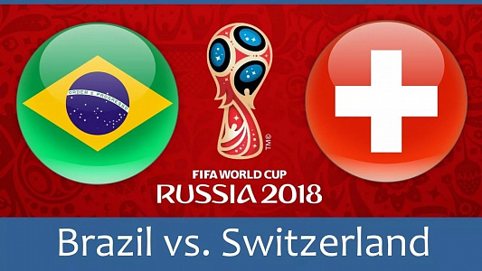 Чемпионат Мира: Бразилия - Швейцария