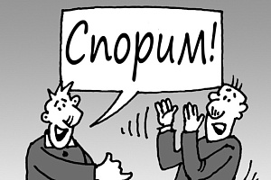 5 самых сумасшедших пари в истории!