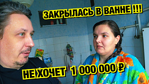 ЛИОН - ЗЕНИТ. Оля закрылась в ванне, боится брать МИЛЛИОН Лига Чемпионов