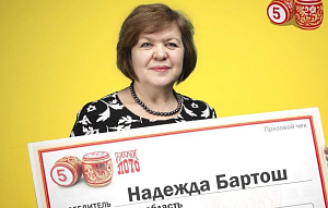 Жительница Подмосковья выиграла 1 млрд рублей в лотерею! Компанию заподозрили в нечестном розыгрыше