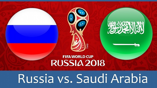 ЧМ-2018: Россия - Саудовская Аравия