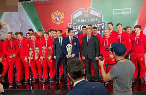 БК "Лига Ставок" совместно с ФХР наградила лауреатов премии "Герои хоккея"
