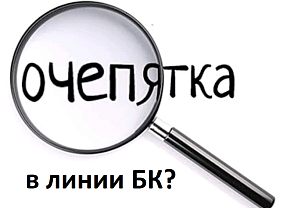Фантастика или реальность? Букмекер ошибся в линии, но выплатил выигрыши на $10 000