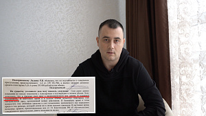 БАСТА ! КОНЕЦ ИСТОРИИ ПРО «АДВОКАТА ДЕЦЛА»