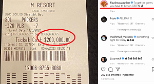 Флойд Мэйвезер выиграл $166 000 на одной ставке на НФЛ