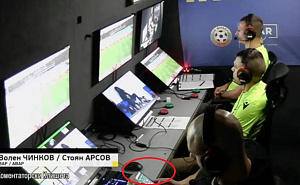 Жесть. Он делал ставочки прямо в судейской комнате VAR?