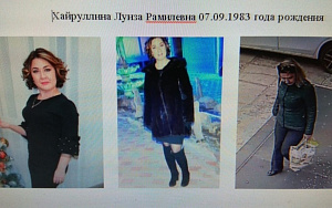 Дело семьи Хайруллиных, обокравших банк на 25 млн рублей, завершено!
