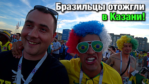 70000 руб на матч: ХОРВАТИЯ - АНГЛИЯ. Бразиллия в Казани, о России!